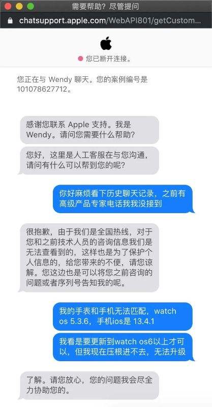 虾米上的聊天记录(米聊的聊天记录在哪查看)