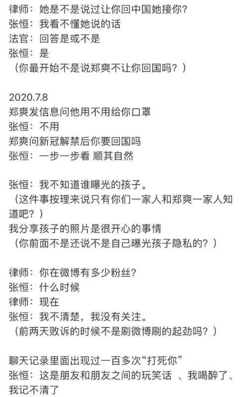 虾米上的聊天记录(米聊的聊天记录在哪查看)