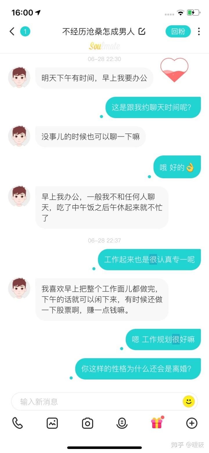 soul聊天记录可以保存多久(soul上的聊天记录会一直保存吗)