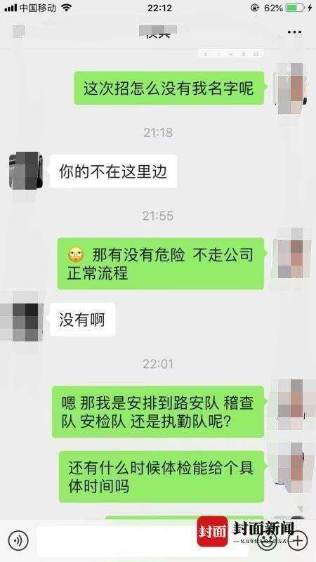 发放他人聊天记录犯法吗(转发他人聊天记录算犯罪吗)