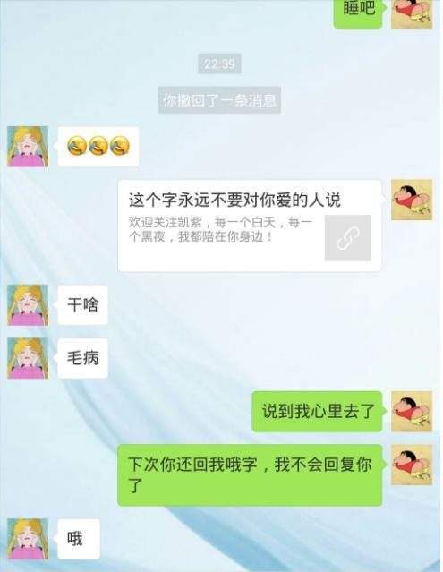 关于哥有钱聊天记录什么意思的信息