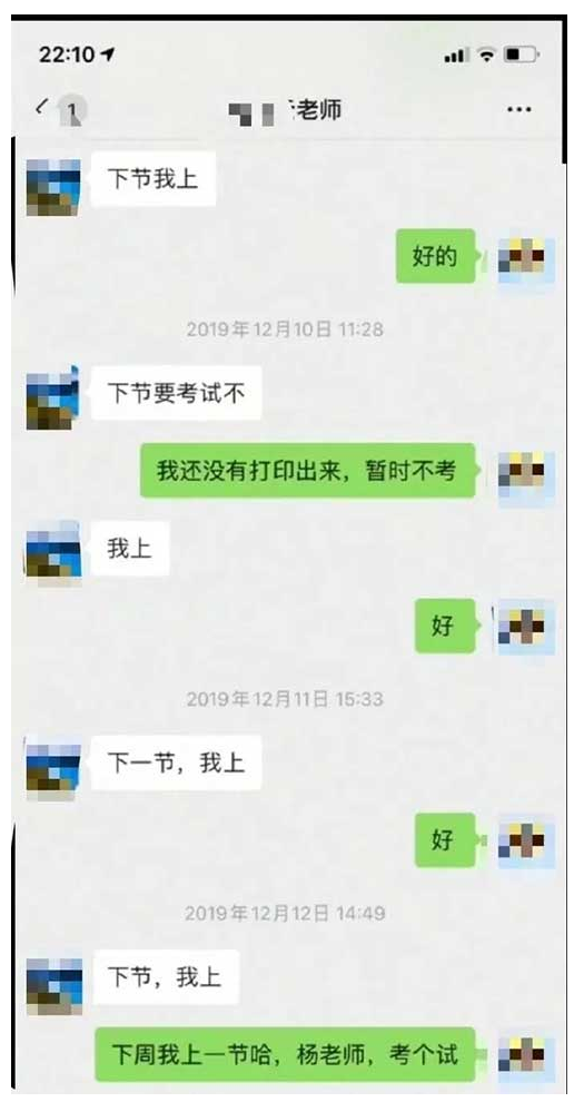 农村聊天记录图片(农村人日常生活图片)