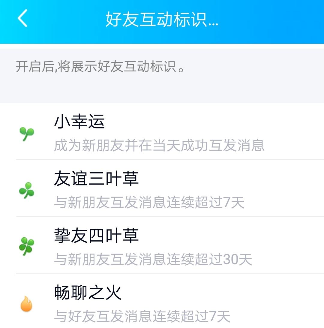 于途为啥看QQ聊天记录的简单介绍