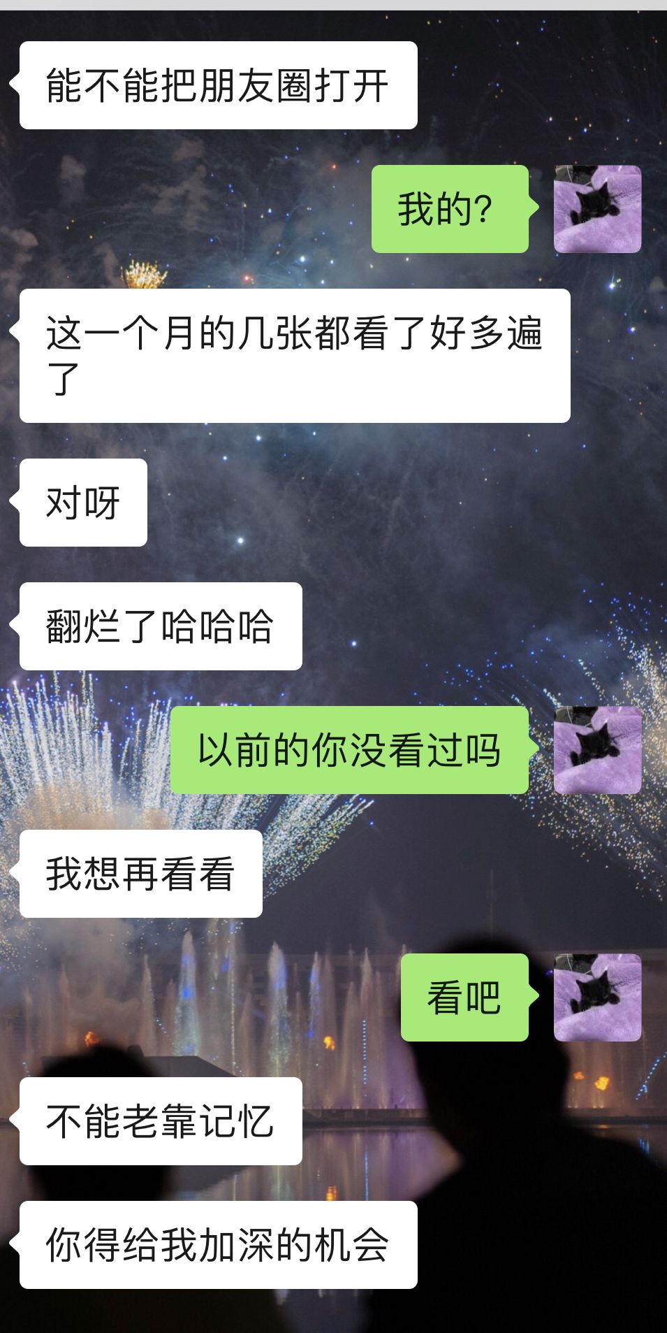 当兵的每天删聊天记录(微信聊天记录怎么一天天的删)