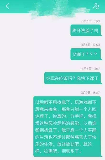 李迪迪艳艳分手聊天记录(李迪迪和艳艳是怎么分手的)