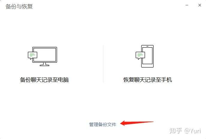 聊天记录中下载的文件能删吗(扣扣软件删了从下载 之前的聊天记录还有没)