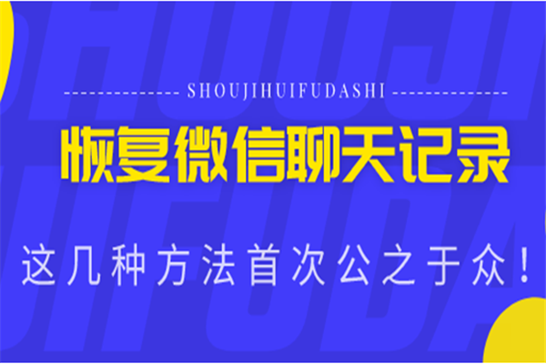 回复特定人的微信聊天记录(微信里怎样回复特定人的信息)