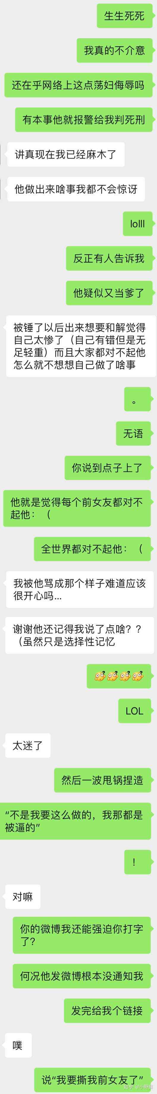 如何查看kk聊天记录(kk软件怎么删除聊天记录)