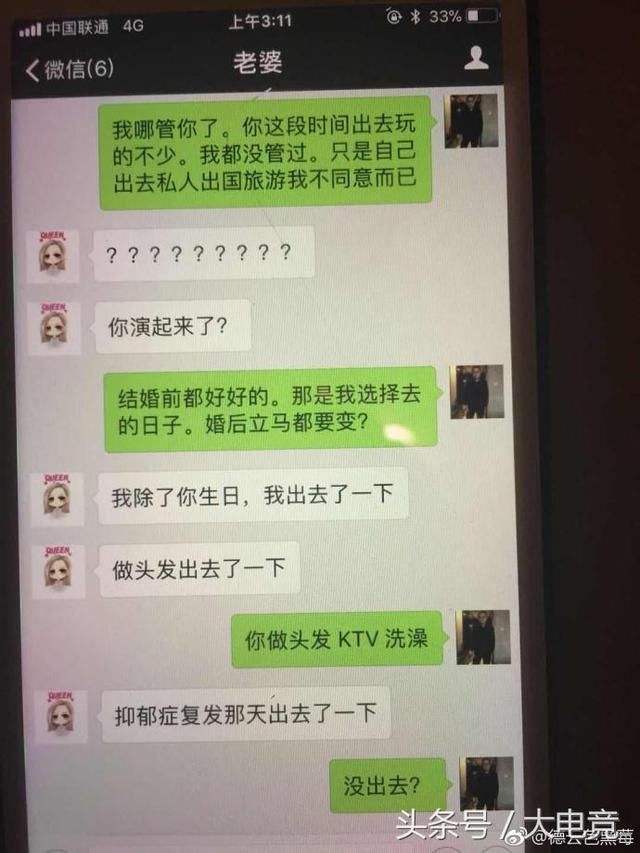 诸多聊天记录内幕(聊天记录里的可怕真相)