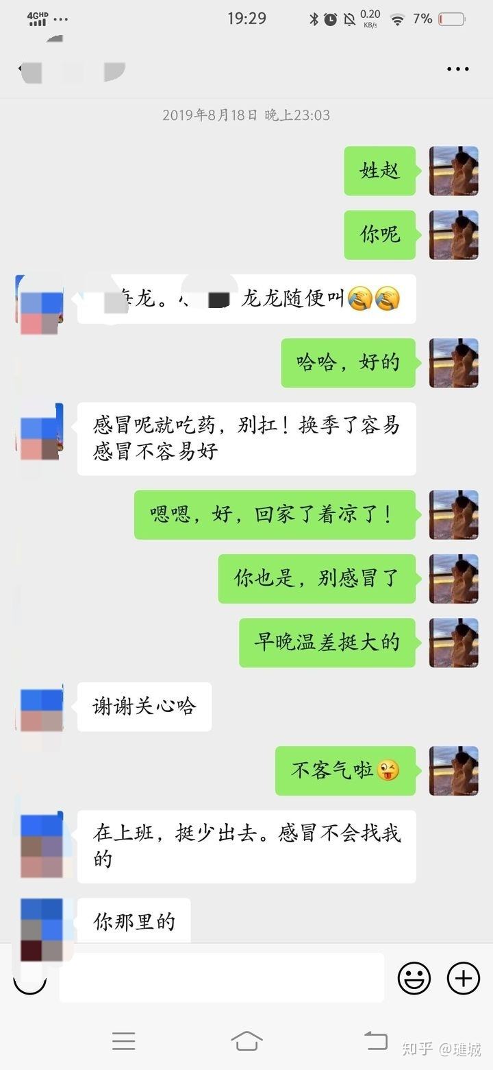 包含情侣放烟花聊天记录的词条