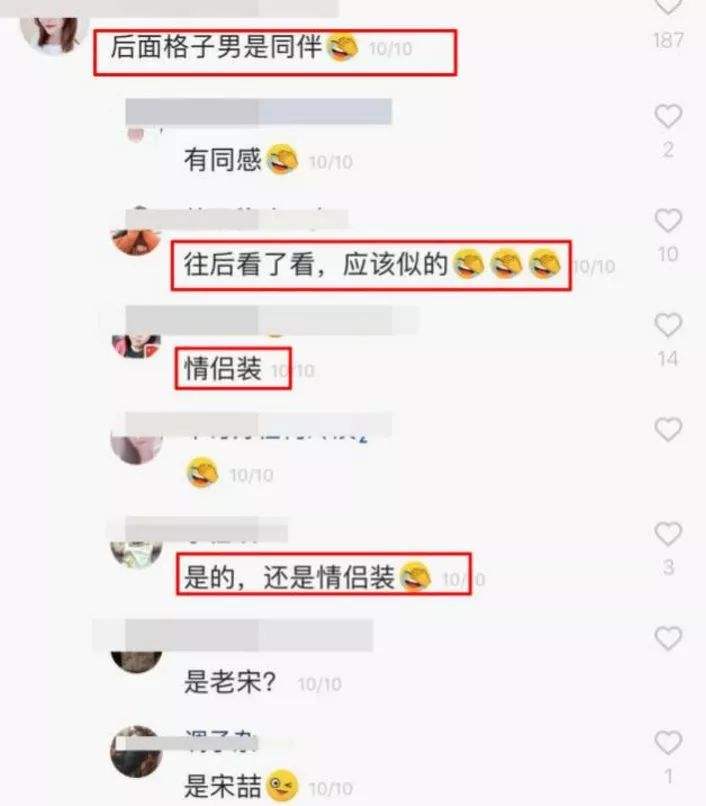 马蓉与宋喆的聊天记录(马蓉和宋喆聊天微信照片)