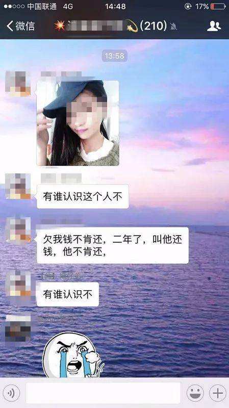 警察局能监控qq聊天记录吗的简单介绍