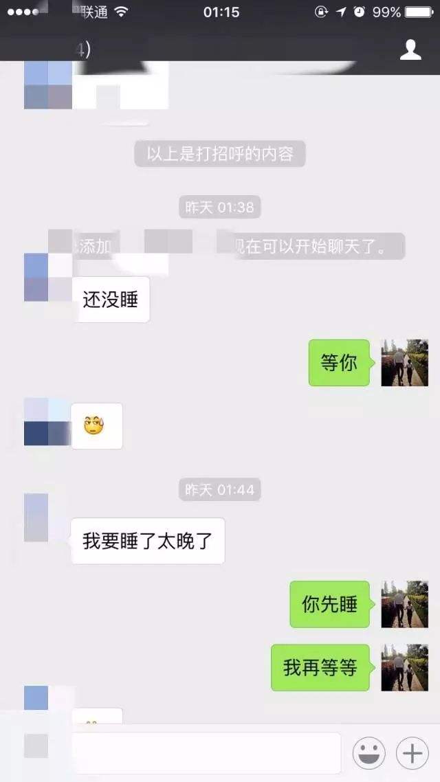 积目清空聊天记录(积目怎么看以前的聊天记录)