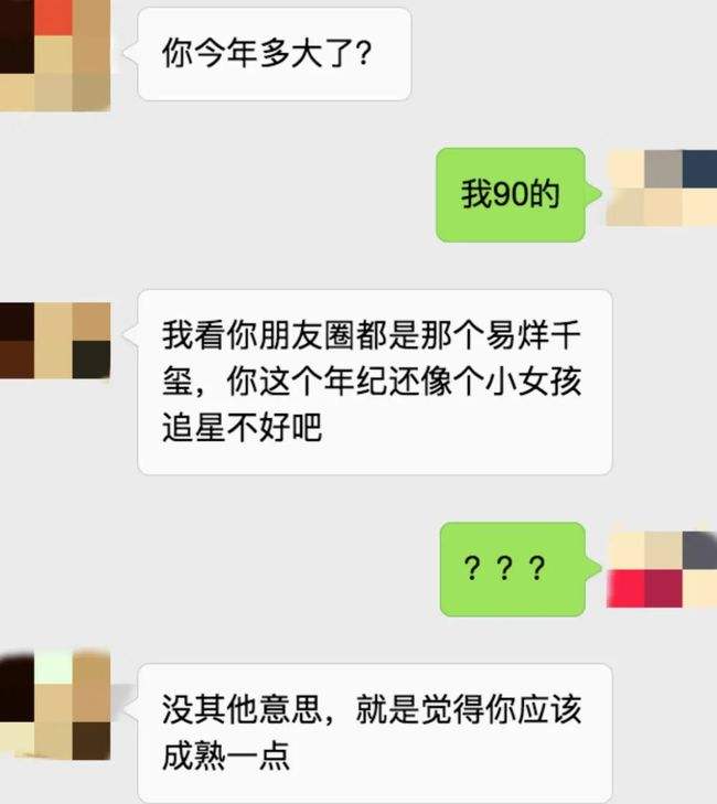 听说聊天记录我字最多的人(聊天记录中我字最多就是最爱你的人)