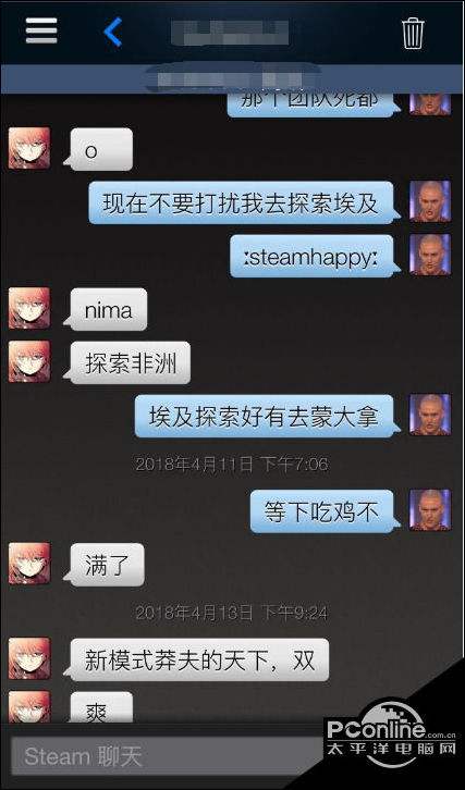 csgo游戏中聊天记录(csgo竞技怎么全部聊天)