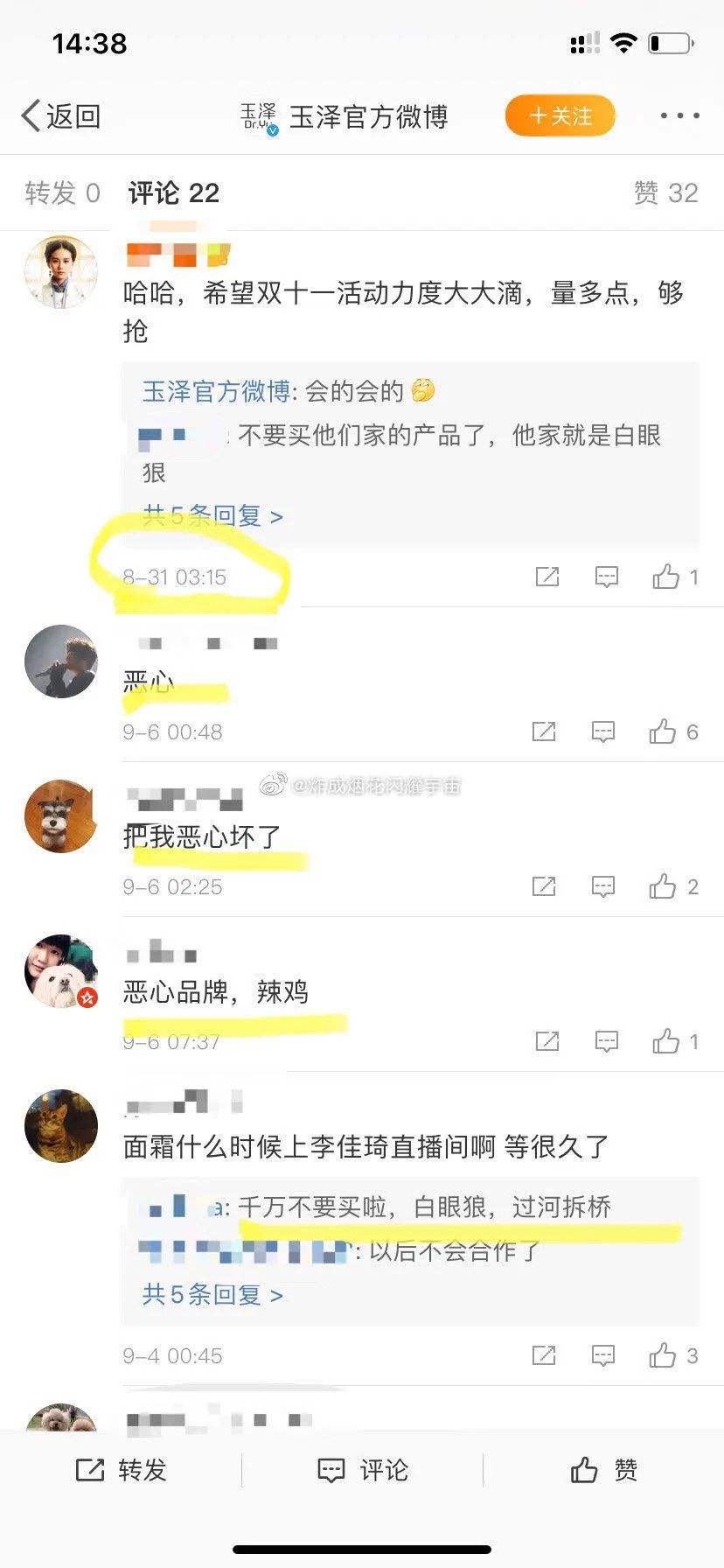 微博聊天记录三个月(微博三个月前聊天记录怎么找)