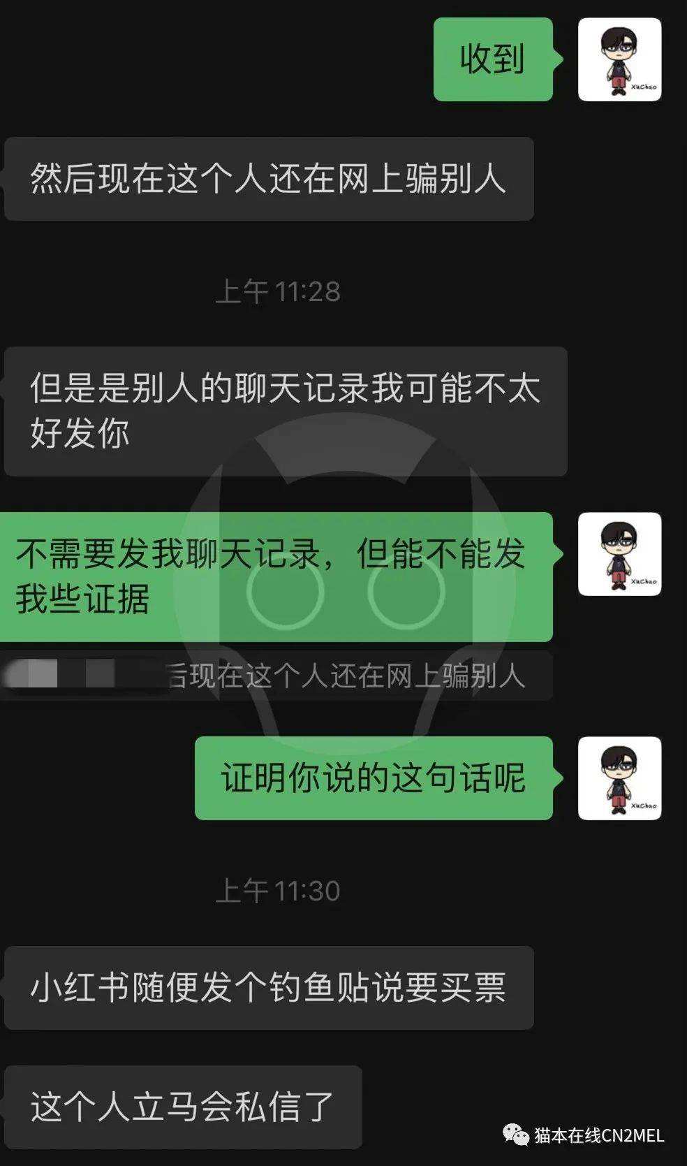 小红书聊天记录有些没了(小红书聊天记录能保存多久)