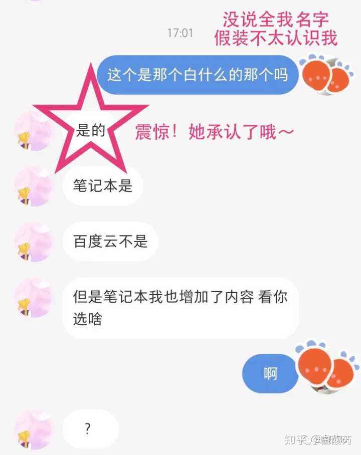 小红书聊天记录有些没了(小红书聊天记录能保存多久)