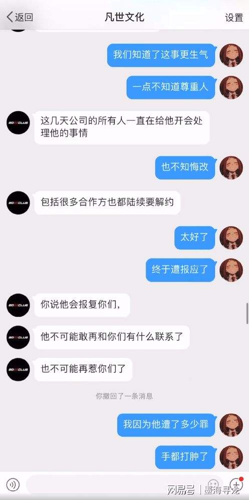 律师申请调取聊天记录(律师调取个人信息的规定)