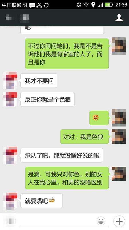 聊天记录要不要给女朋友看(女生之间的聊天记录能给男朋友看吗)