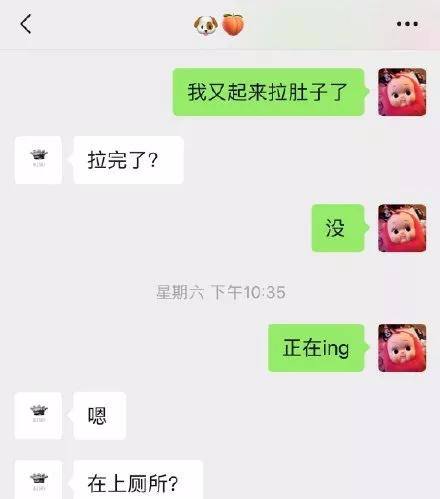 你是不是喜欢我啊聊天记录(你是不是喜欢我吕天逸txt下载)