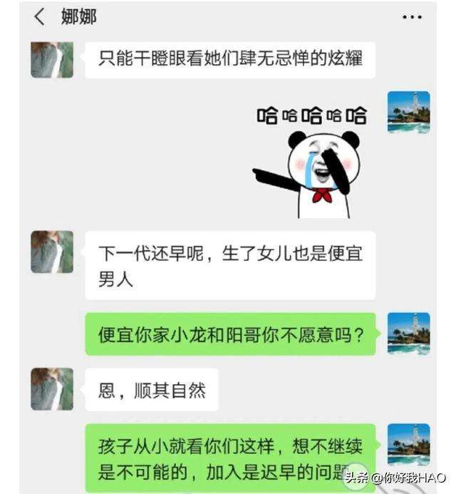 鄂州家族聊天记录(鄂州一家人的聊天记录)