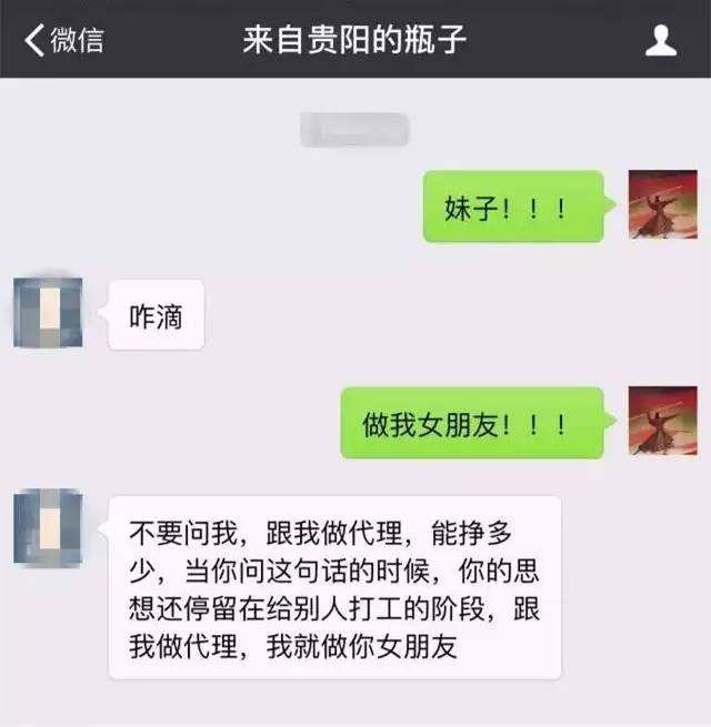 异性删除你的聊天记录(女人刻意删除异性聊天记录)