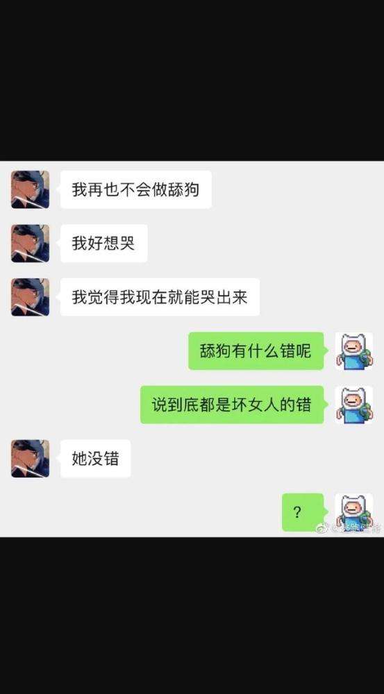 喜欢的网友不怎么聊天记录(不敢看跟喜欢的人的聊天记录)