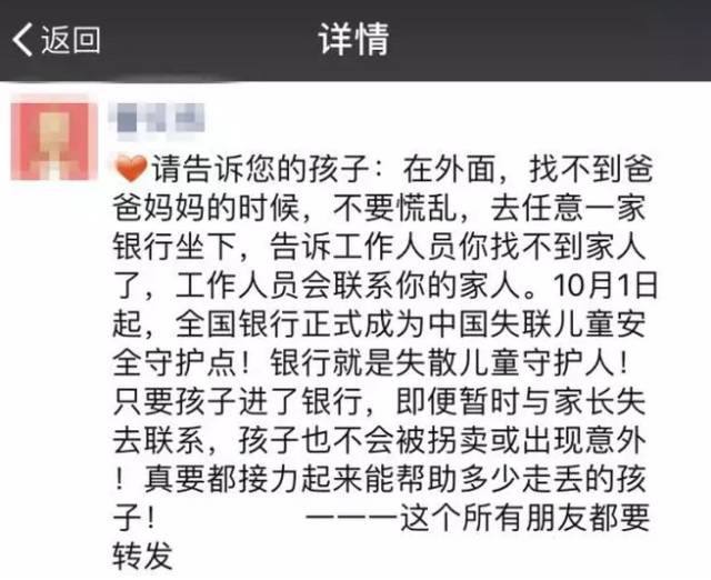 转发微信聊天记录谣言(微信聊天怎么转发聊天记录)