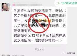 转发微信聊天记录谣言(微信聊天怎么转发聊天记录)