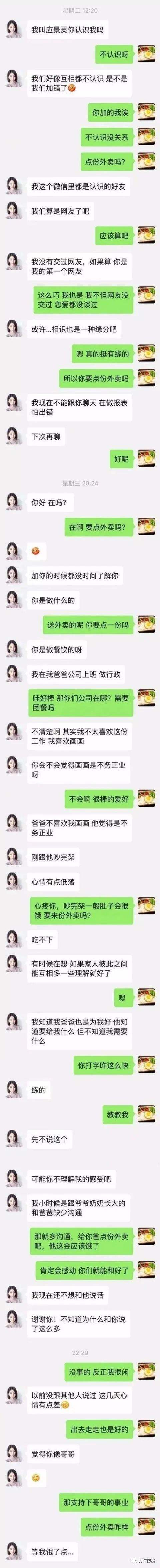 聊天记录还在吗(微信退群后聊天记录还在吗)