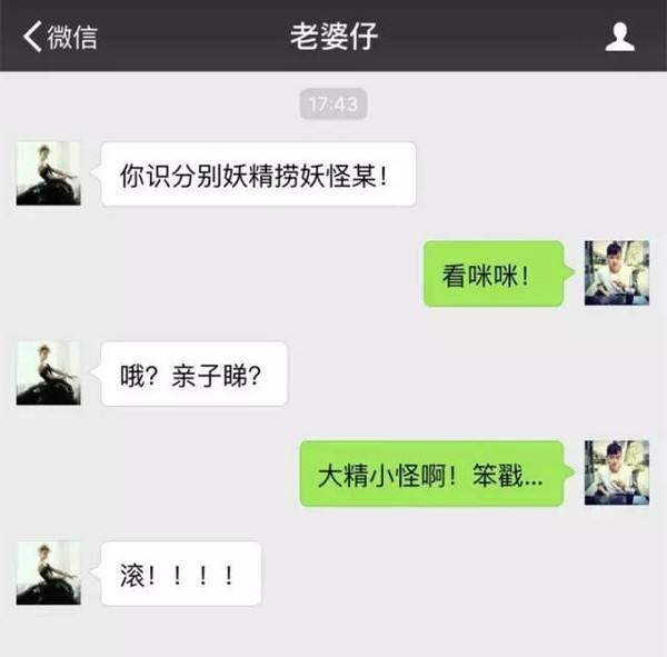 情侣作死秀恩爱聊天记录(撒狗粮秀恩爱的情侣聊天记录)