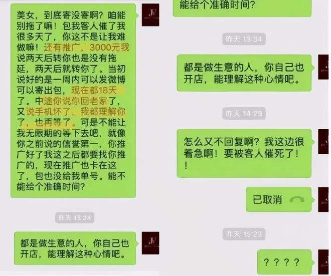 手机被黑怎么查看聊天记录吗的简单介绍