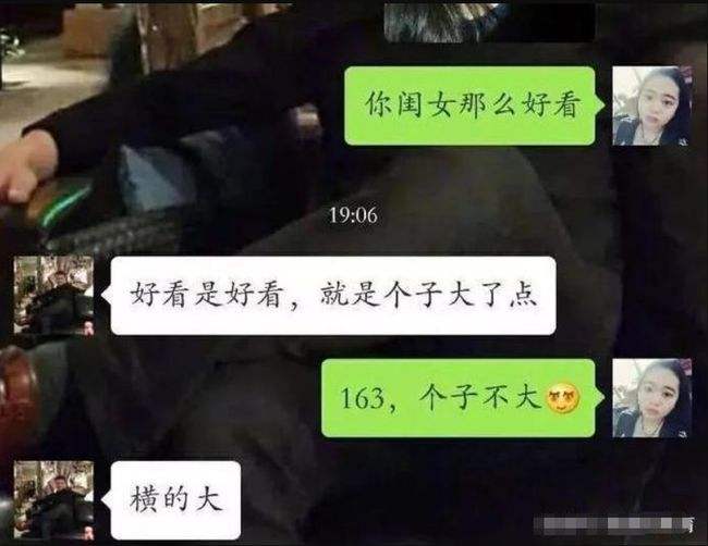 聊天记录情侣父母(父母看孩子恋爱聊天记录)