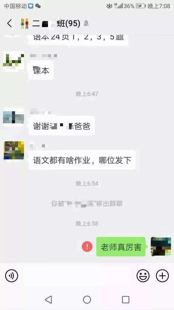 被移出群聊后怎么看聊天记录(微信被移出群聊怎么看聊天记录)