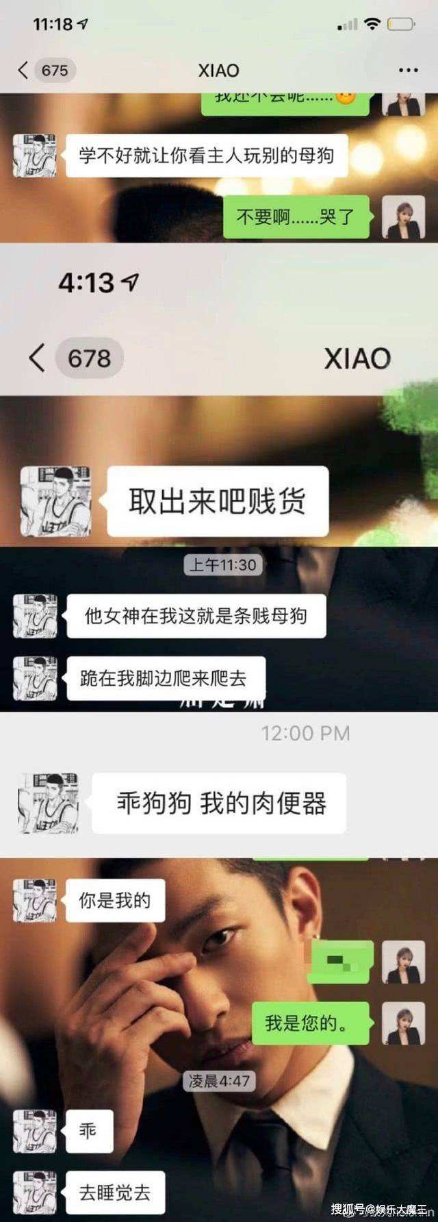 关于小小签的聊天记录怎么发的信息