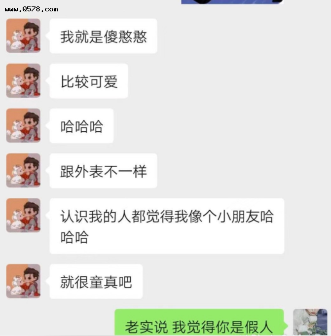 我真喜欢你的聊天记录(因为我涉嫌喜欢你聊天记录)