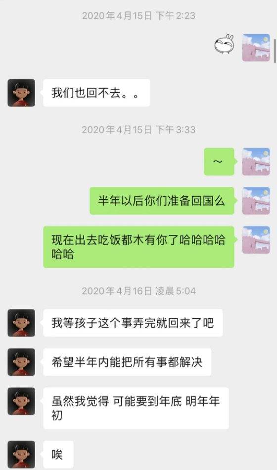 鄂州一家亲聊天记录(鄂州一家亲聊天记录链接)