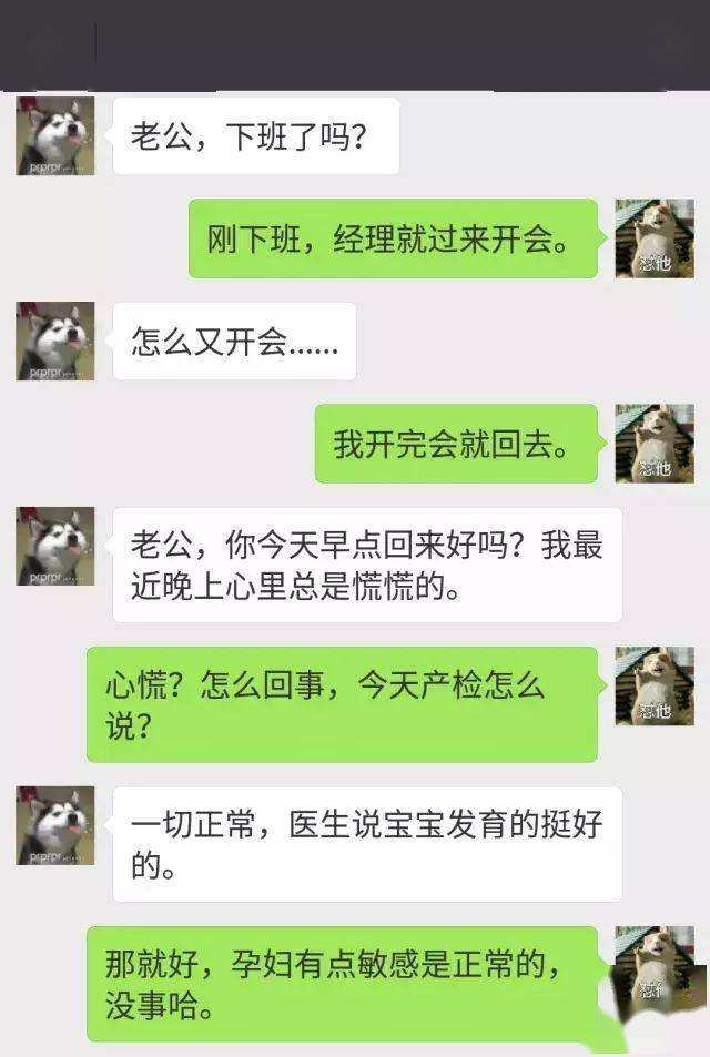 鄂州一家亲聊天记录(鄂州一家亲聊天记录链接)