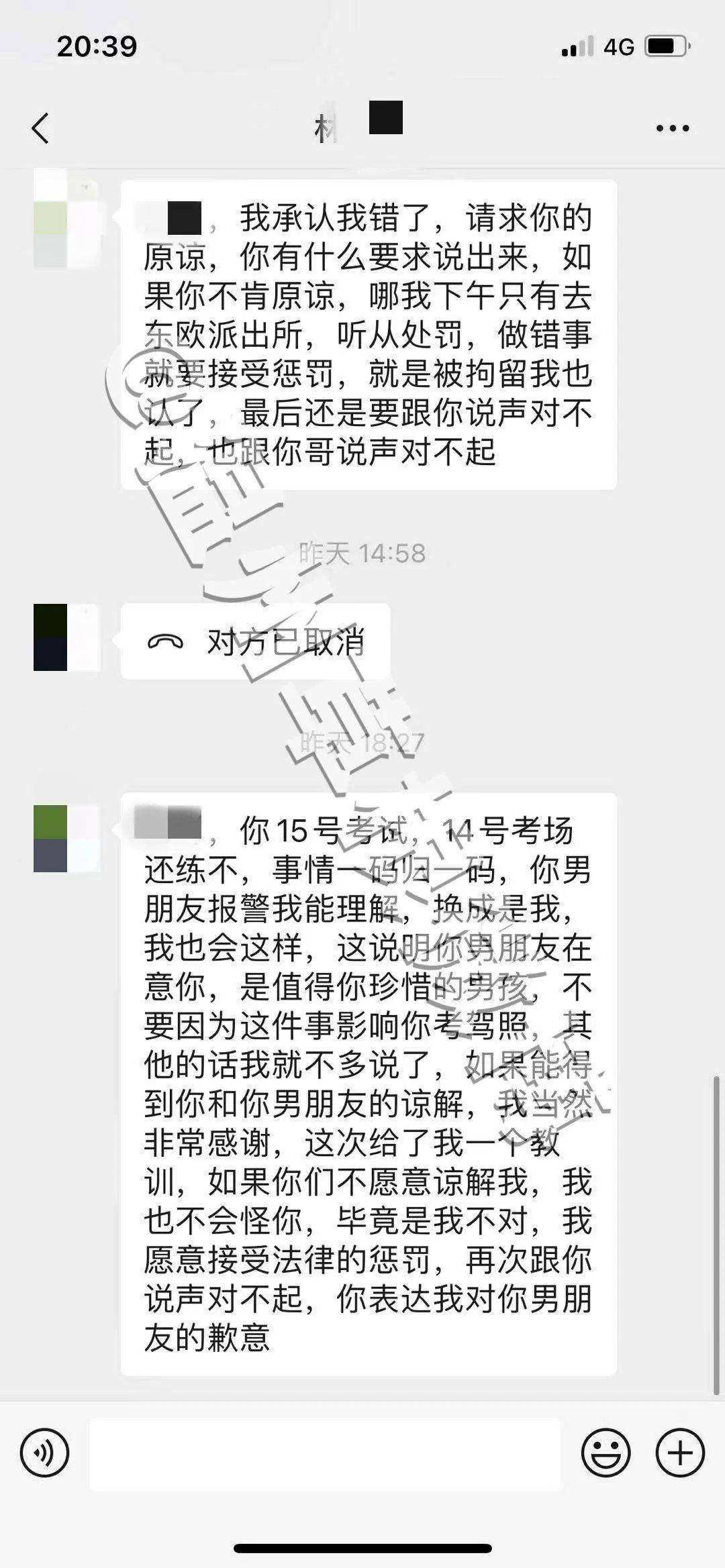 女教练减肥聊天记录(减肥教练一个月多少钱)