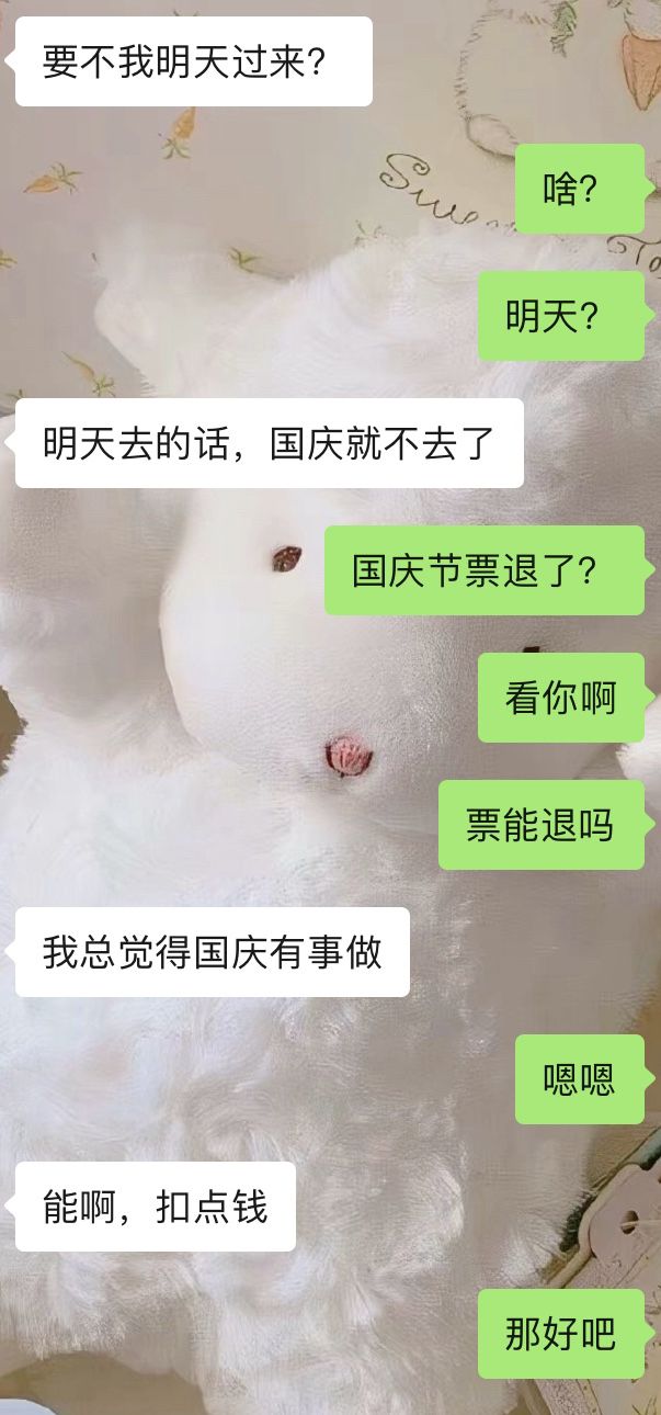 关于友谊绝交聊天记录的简单介绍