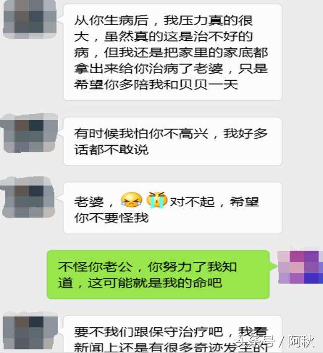 老公频繁和一个女的聊天记录(老公天天删除和一个女的聊天记录)