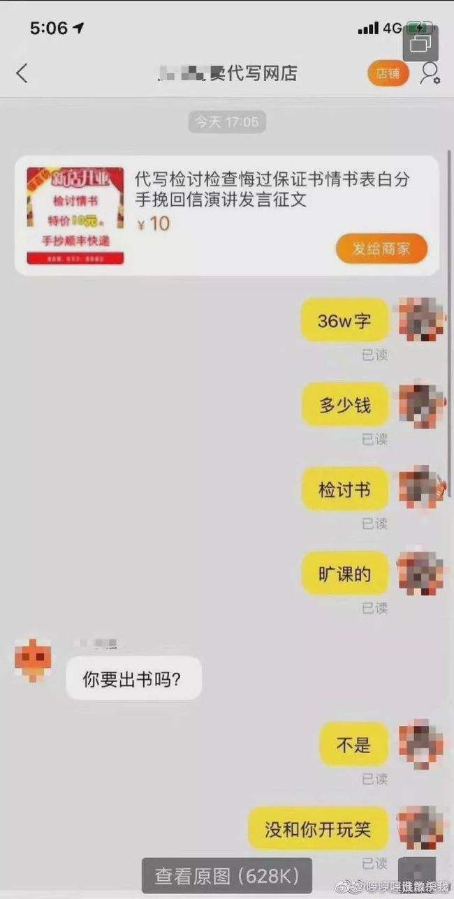 淘宝聊天记录怎么打不开(淘宝聊天记录找不到了怎么办)