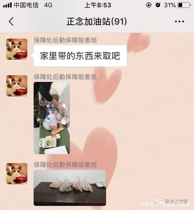 当兵聊天记录撤回还能看到吗(聊天记录删了,公安局能恢复吗)