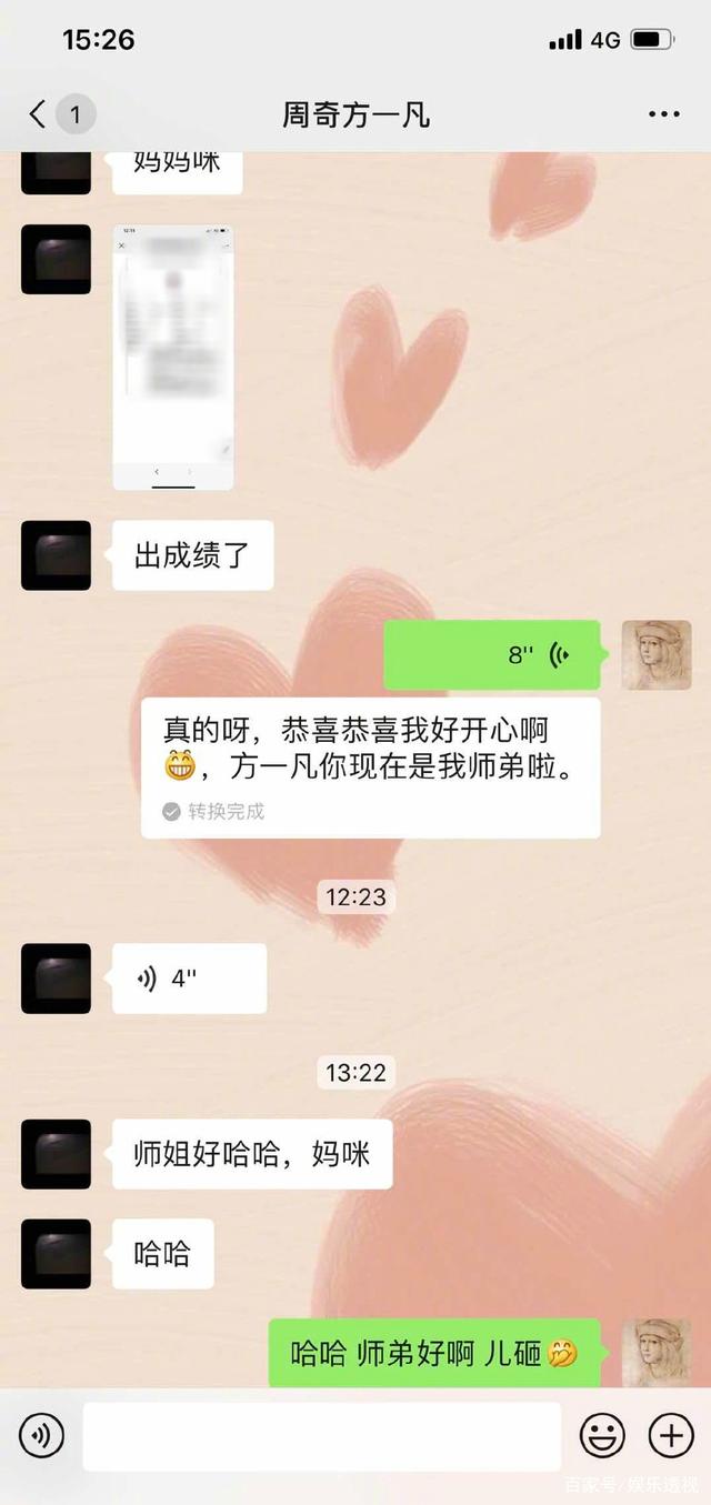 妈妈看你聊天记录(我妈总想看我的聊天记录)