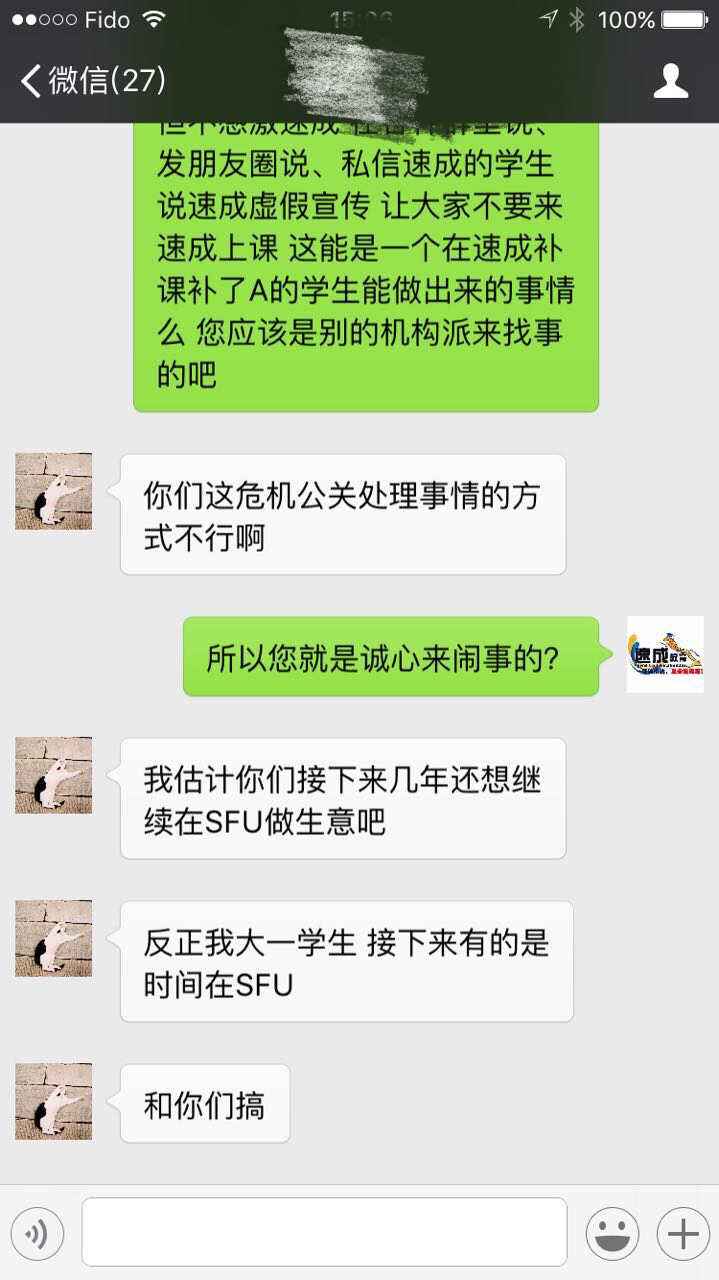 微信聊天记录朋友圈能造假吗(微商朋友圈发的聊天记录是真的吗)