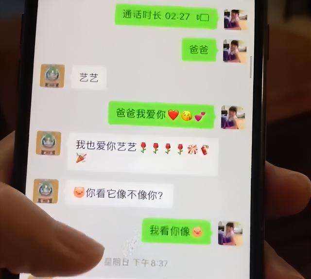 和妈妈有爱感动聊天记录(和妈妈相处中最感动的时刻)