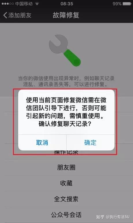 短信聊天记录删了怎么样才能看见的简单介绍