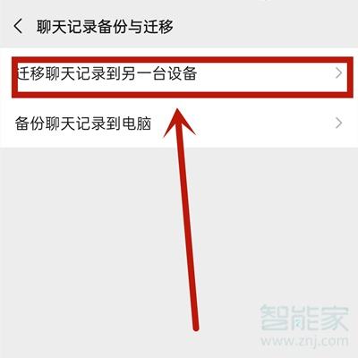 短信聊天记录删了怎么样才能看见的简单介绍