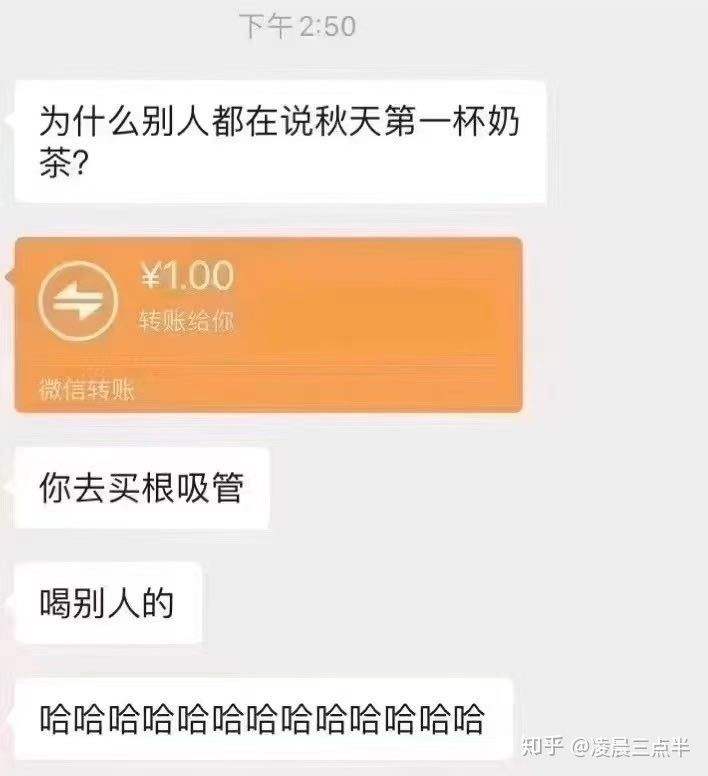 包含数字小姐晒聊天记录回应质疑的词条